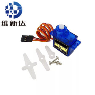 Steering gear, black helicopter with fixed wing, 9G, 9 gram