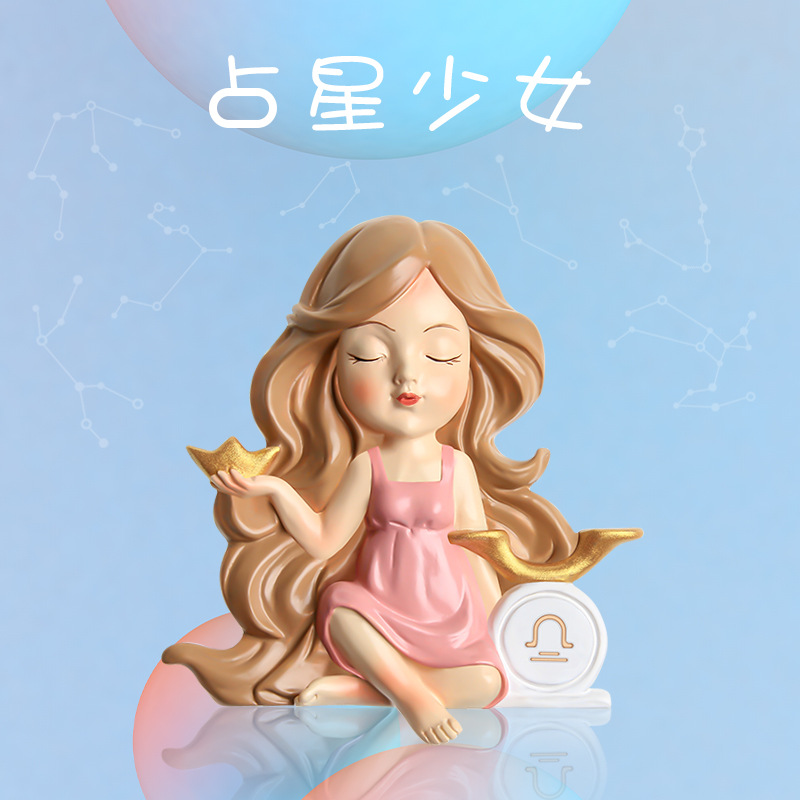 十二星座树脂开关贴卡通风插座装饰贴室内墙贴童话创意3d立体贴