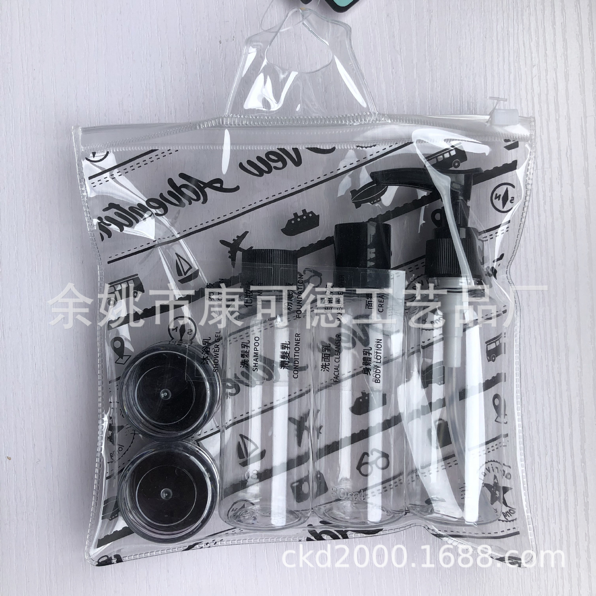 7件套塑料旅行分装瓶 旅行外出分装小罐 喷雾瓶 膏霜盒