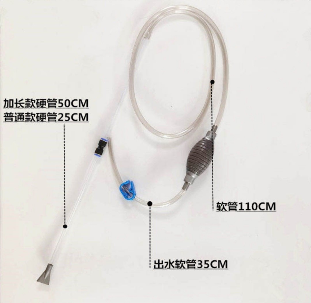 鱼缸换水器清洁洗沙器换水吸便器 手吸换水管鱼缸吸污器厂家直销