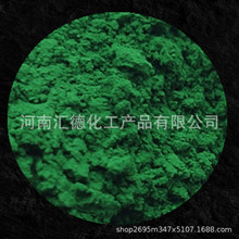 酞青绿G5319塑料橡胶涂料用 酞青绿颜料 酞青绿G
