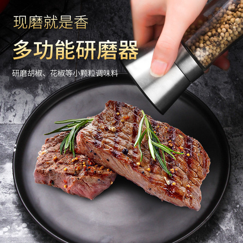 304 stainless steel grinder tall pepper grinder pepper grinder manual grinder glass seasoning bottle