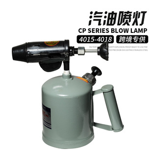 1.5L blowtorch oil flamethrower waterproof gasoline spray lamp holder household blowtorch fire small singeing device portable