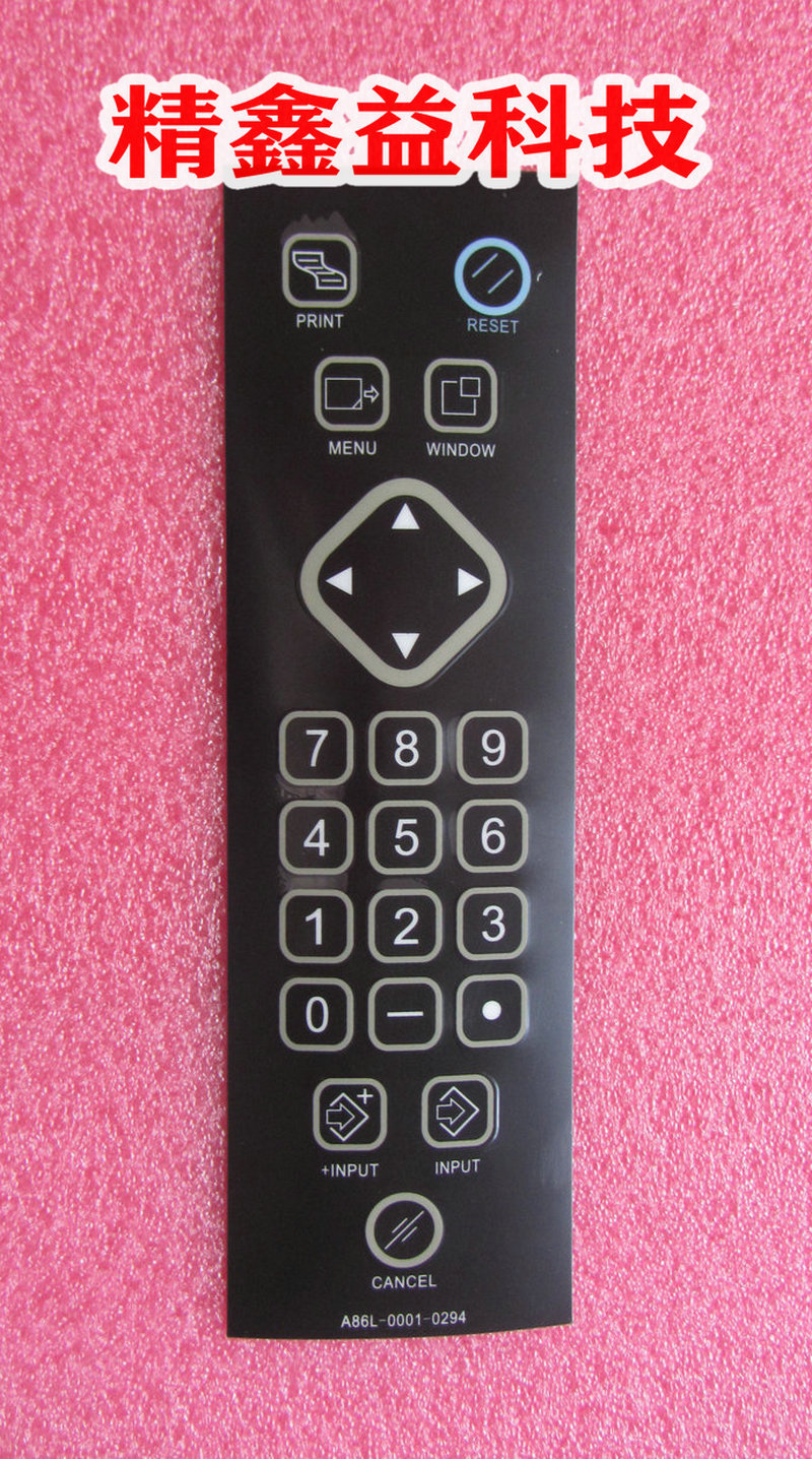 供应现货A86L-0001-0294面膜商议价