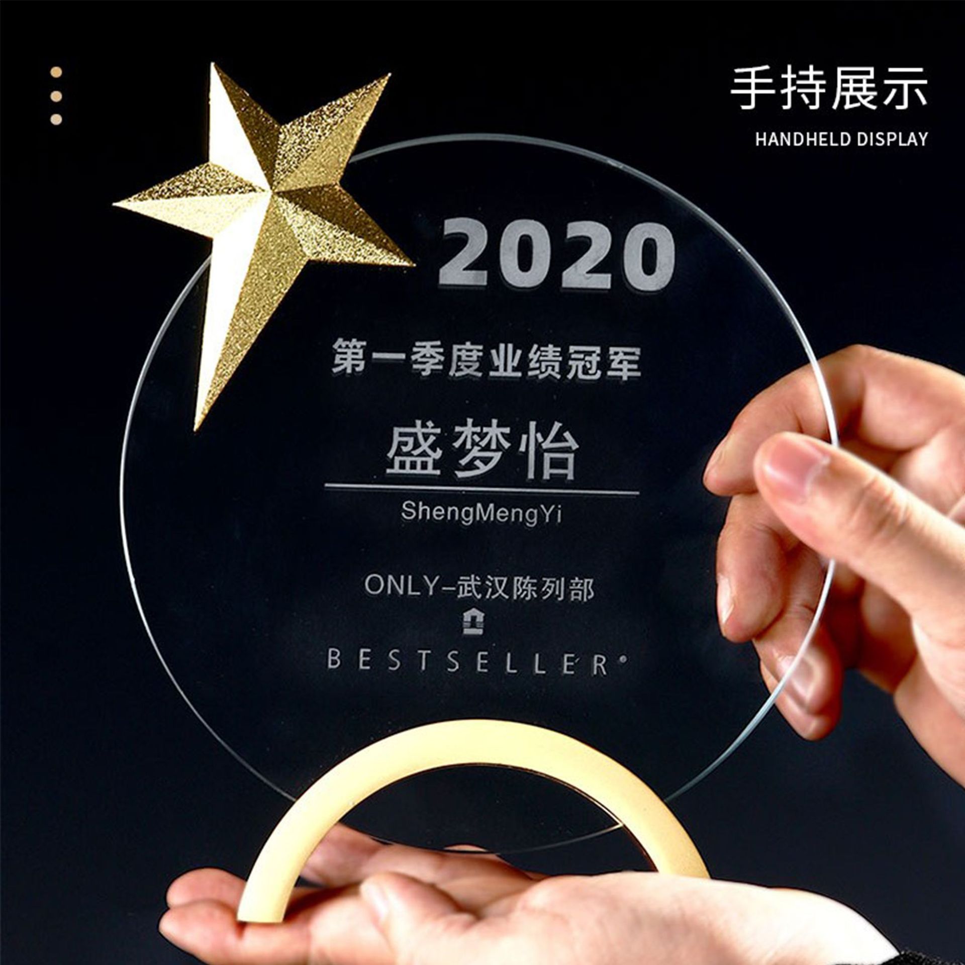 大气新款水晶销售奖杯金属奖牌刻字制作创意优秀员工奖杯礼品
