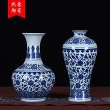 陶瓷工藝品裝飾品批發批發仿古中式青花瓷纏枝蓮多款選花瓶花插