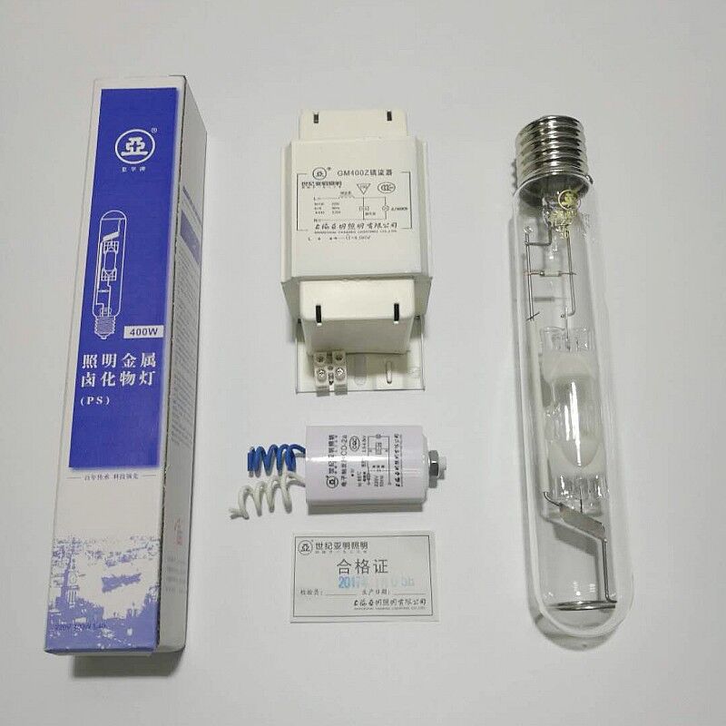 상하이 야밍 금속 할라이드 램프 고압 나트륨 램프 전구 250W400W 램프 밸러스트 트리거 전구 3 피스 세트