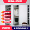 All aluminum furniture customized bedroom Whole wardrobe Whole Cloakroom modern Light extravagance Open cabinet Dressing Wardrobe