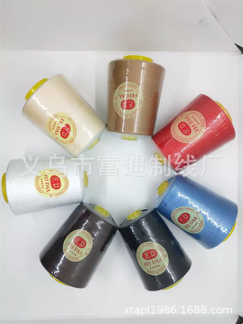 厂家供应缝纫线工厂用8000码平车用402批发针线家用缝纫线