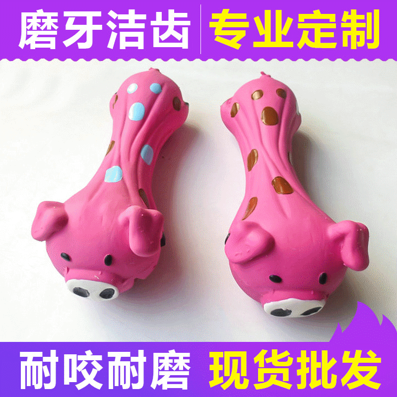 professional toy