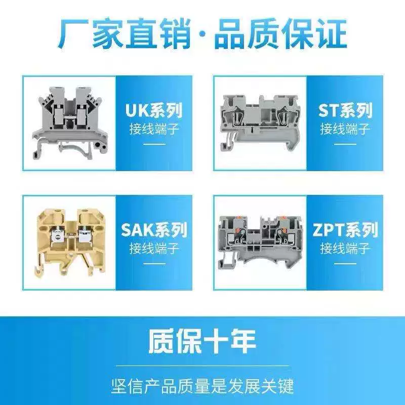 ST2.5 Шинная клемма медная огнестойкая UK направляющий рельс быстрo вставленный пружинный ряд клемм B 100 таблеток