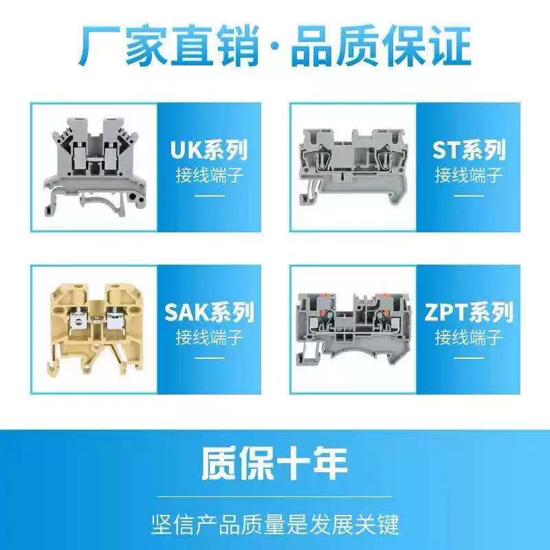 ST2.5 Шинная клемма медная огнестойкая UK направляющий рельс быстрo вставленный пружинный ряд клемм B 100 таблеток