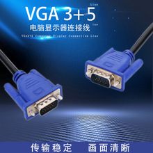 1.5 VGAS 3+5VGA XBӾ ҕl @ʾBӾ