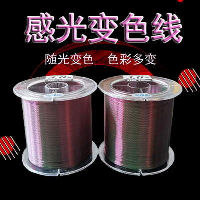 批发鱼线500米尼龙线主线感光变色线黑坑钓鱼线渔具店做大物钓线|ru