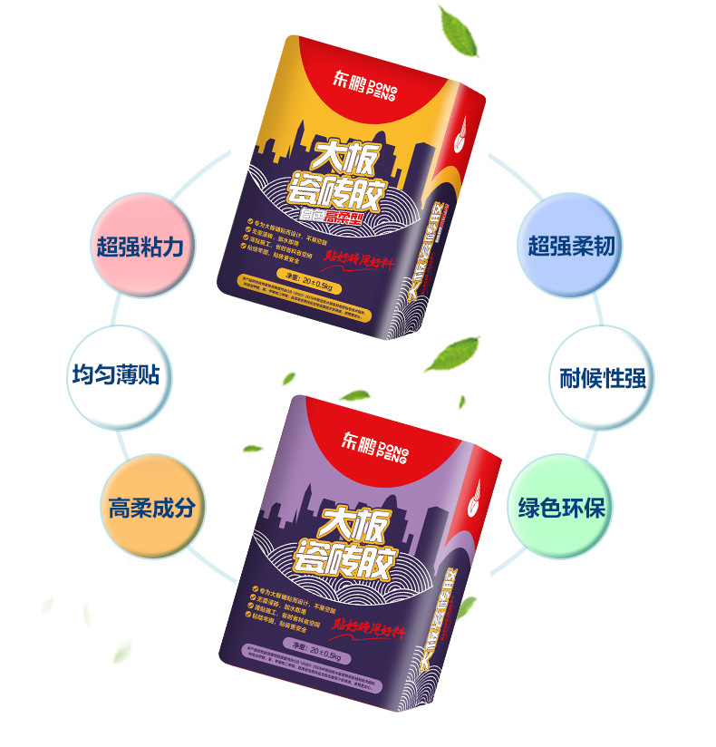 大板详情 (13).jpg