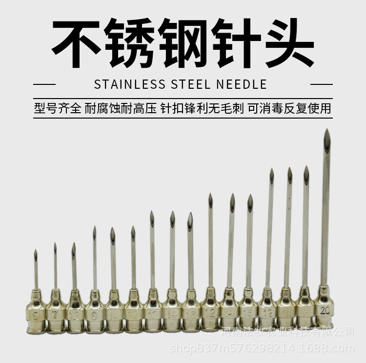 Stainless steel syringe Nepeed Beast Polysis Plastic Steel Plastic…