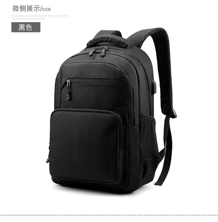 Water-resistant backpack, casual backpack without logo, supports customized backpack, 16-inch computer case, business trip bag for men, business undefined