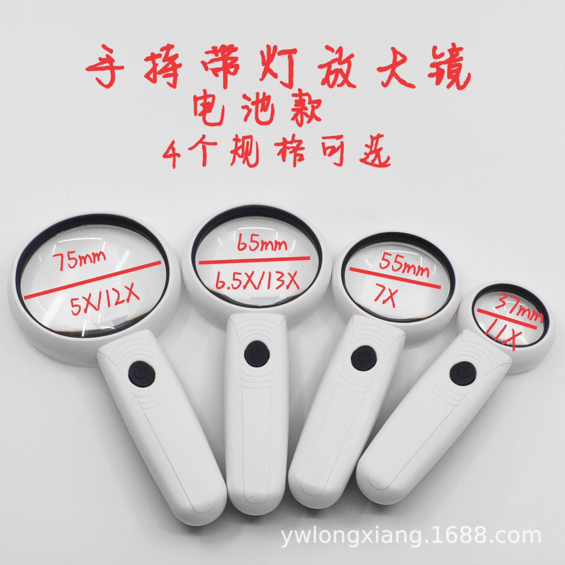 6H-3便携手持式带LED灯UV验钞灯55mm镜面7倍高清树脂强化放大镜