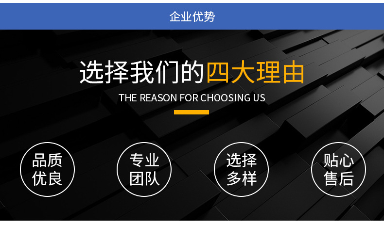 慈溪市长河新浩五金配件厂详情页_09