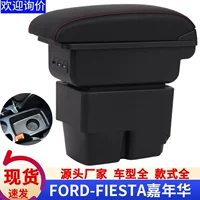Подходящий для Ford Fiesta Ford Frathmuscot December Carnival Carnival Cross Cross -Card Центральные Руки Награда Модификация