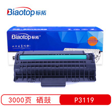 ���أ�Biaotop��P3119�����m��ʩ�� Xerox P3119 ��ӡ�C