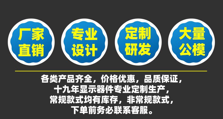 LED数码管750最新_01.jpg