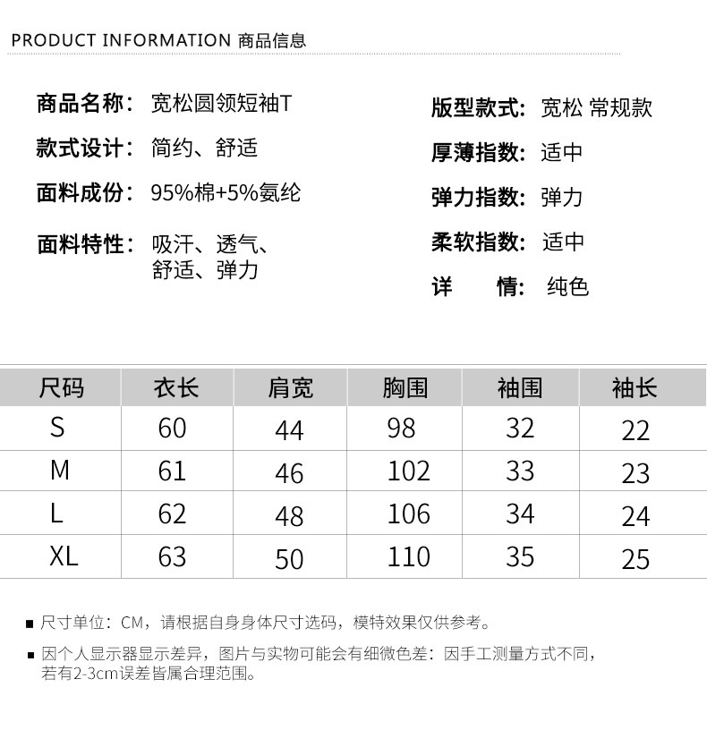 商品信息.jpg