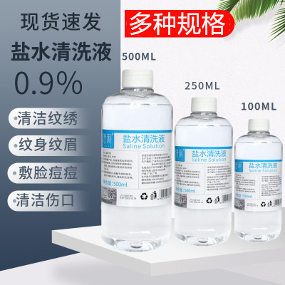Sodium chloride physiological sea salt washing nasal application face cleaning acne tattoo 250 ml 500ml physiological salt Sodium chloride physiological sea salt washing nasal application face cleaning acne tattoo 250 ml 500ml physiological salt