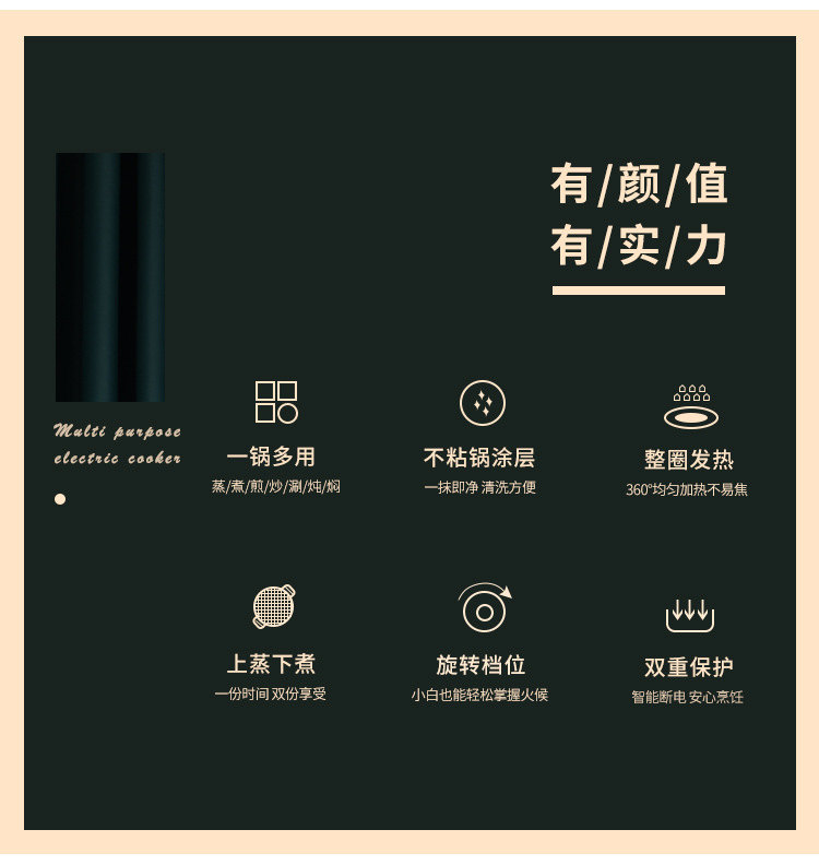 undefined绿色电热杯