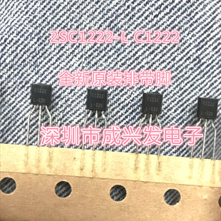 C1222-L 2SC1222 NPN���O�� TO-92 ��ͯȫ��ԭ�b�Ŏ��_ �M�ٰ��]