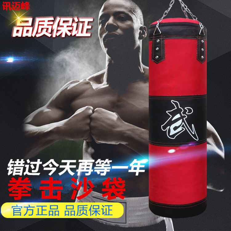 (Manufacturer Wholesale) Sanda Boxing Sandbags Hanging Sandbags Taekwondo Home Fitness Boxing Sandbags for Adults and Kidsren