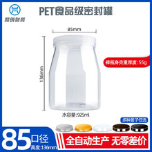 CH85136ֱ��85mm�߶�136mm��ƿ�ǹ�����s�Z��y�냺�̷�ƿ������