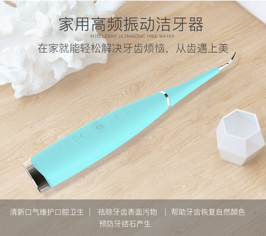 洁牙机-拷贝_06.jpg