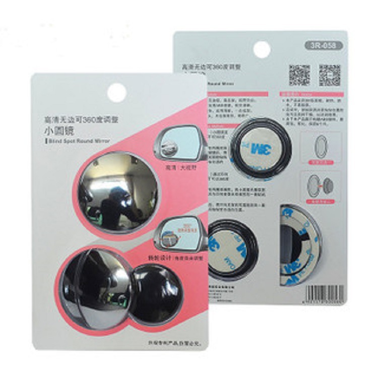 新款汽车无边框小圆镜盲点镜 倒车广角镜 玻璃无内框 批发|ms