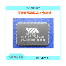 VT6421A ȫ�� VT6421 6421 QFP BOM��һվʽ�䵥