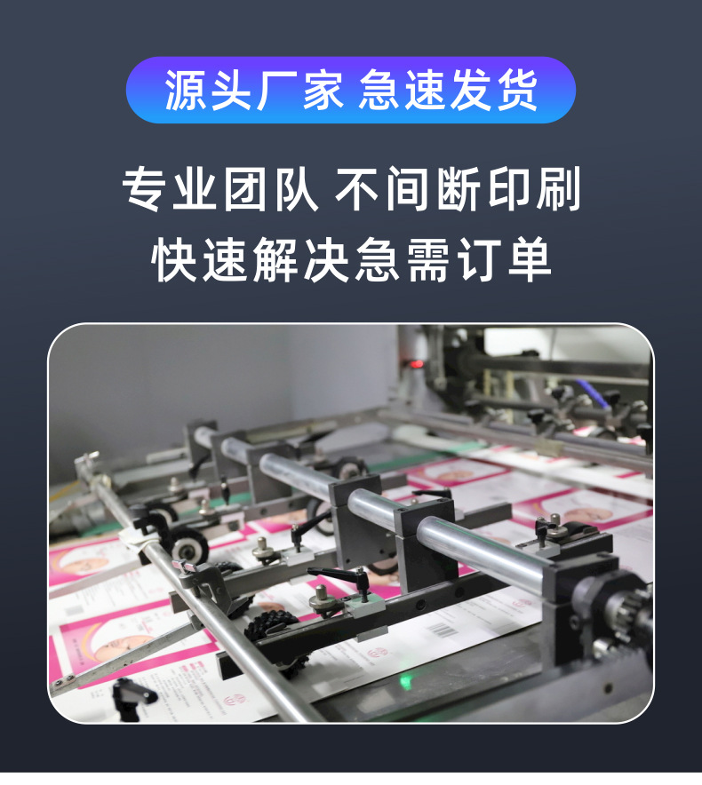 Double -sided three -fold page poster Printing Bookmark Printing Description Calligraphy Book Printing