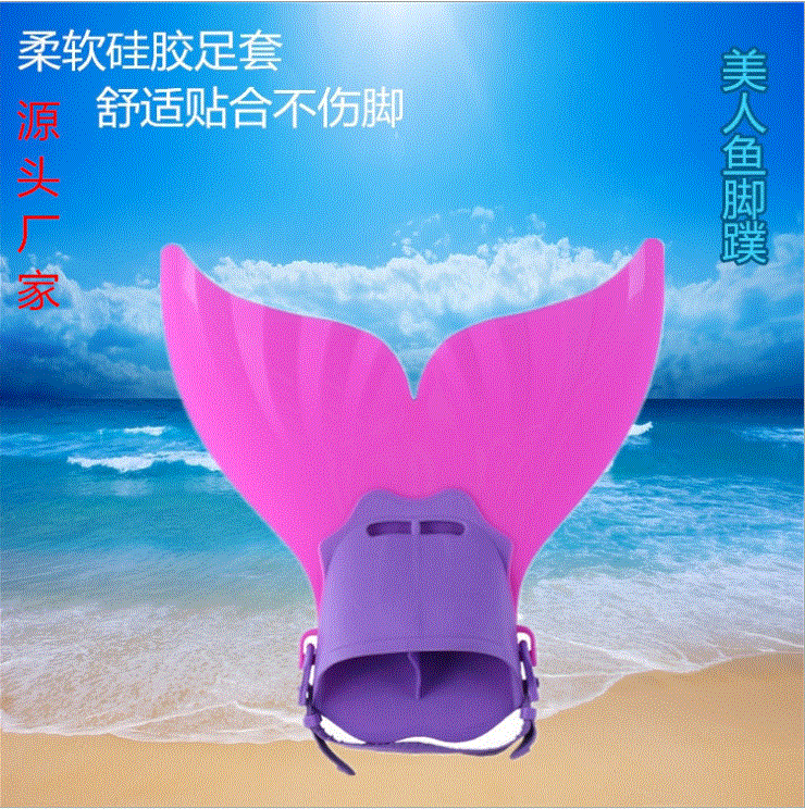 Cross border Explosive money mermaid Flippers monolithic whale children Conjoined Fins Snorkeling Swimming train Diving Supplies