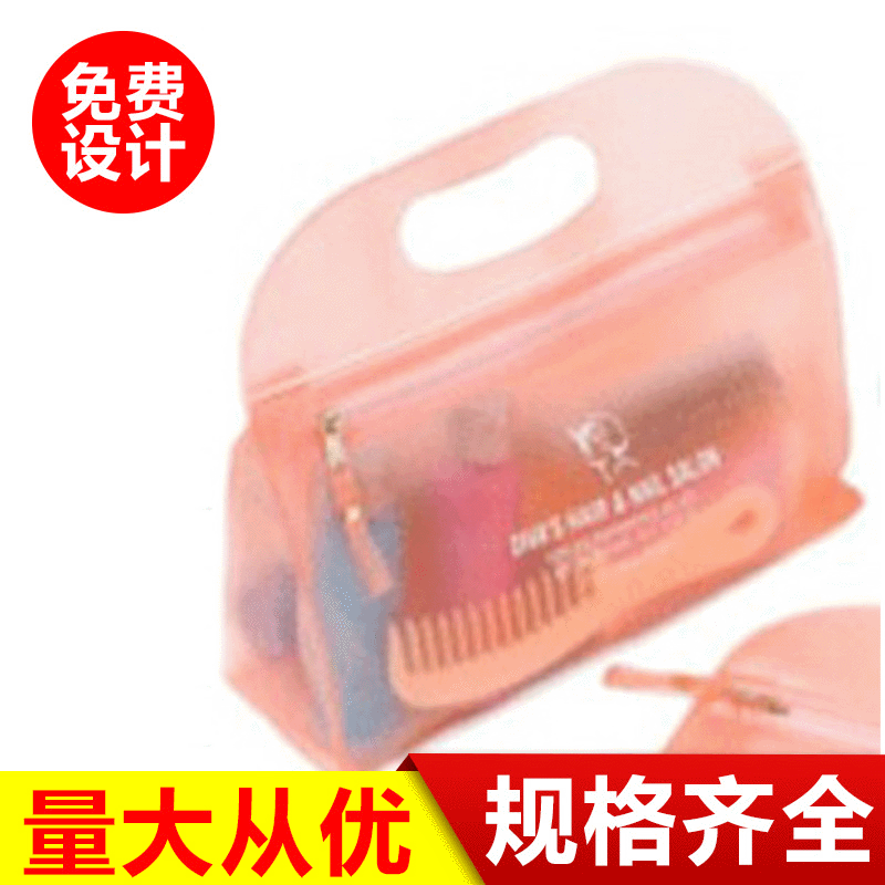 厂家批发pvc拉链袋防水洗漱收纳化妆品包装袋 便捷洗漱收纳袋