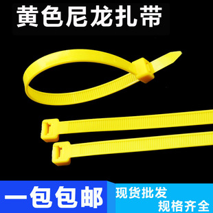 ���iʽ����������4*150*200�Sɫcable tie��������������늾����K