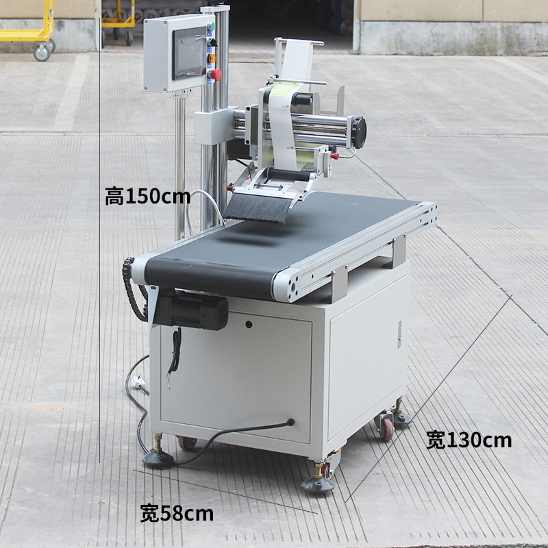 The automatic affixing machine for express packages, e-commerce best-selling cartons, sealing and packaging all-in-one machine, affixing labels and barcodes detail image 1