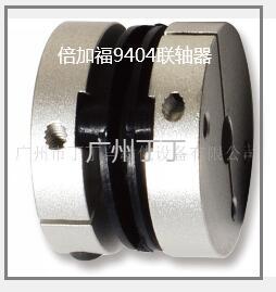 9404联轴器德国倍加福联轴器