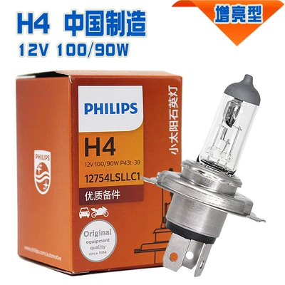 beam fog lamp halogen long – Ön faralar - h4-12v10090w