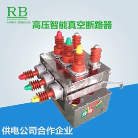 高压断路器;电磁铁;机械用电动机