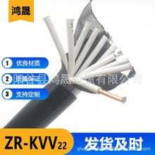 KVV22多芯控制鎧裝硬芯電纜線2 3 4 5 芯*4平方庫存銷售批發