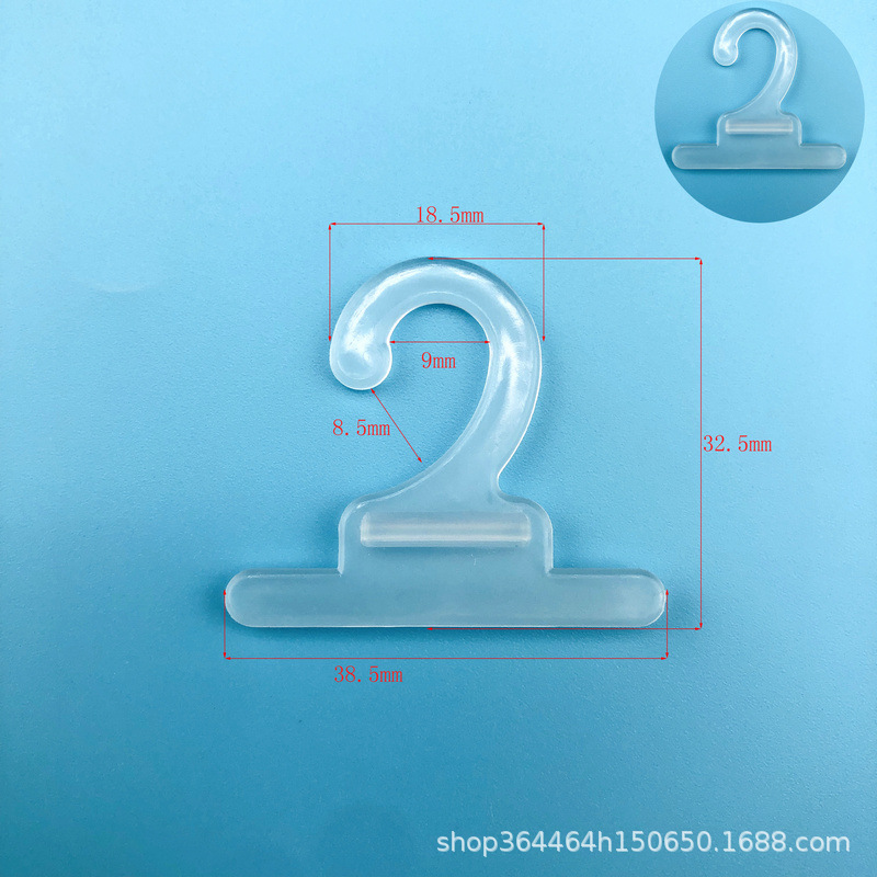 厂家直供塑料袜子独立包装挂钩全新塑胶单孔双孔问号挂钩免费拿样
