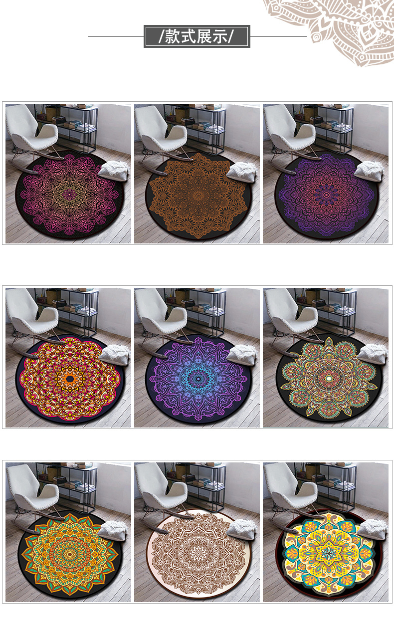 民族风地毯,卧室地毯,客厅地毯,书房地垫