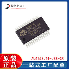 全新原装进口AU6258-J61-JES-GR SSOP28封装 USB串口芯片
