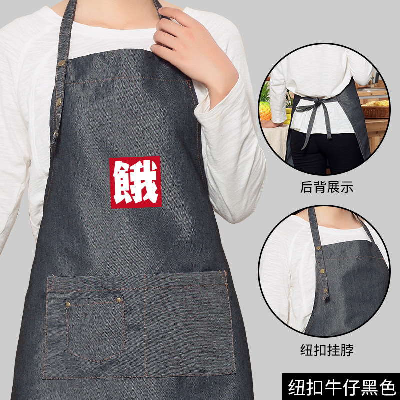 Estilo coreano publicidad delantal logotipo imprimible cocina hornear café leche té tienda catering ropa de trabajo impresión producción