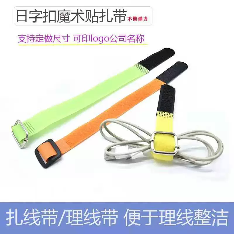 Производитель поставляет липучку с обратной пряжкой заусенцы с спиной к спиной пластиковая пряжка с ниткой нейлоновая пряжка