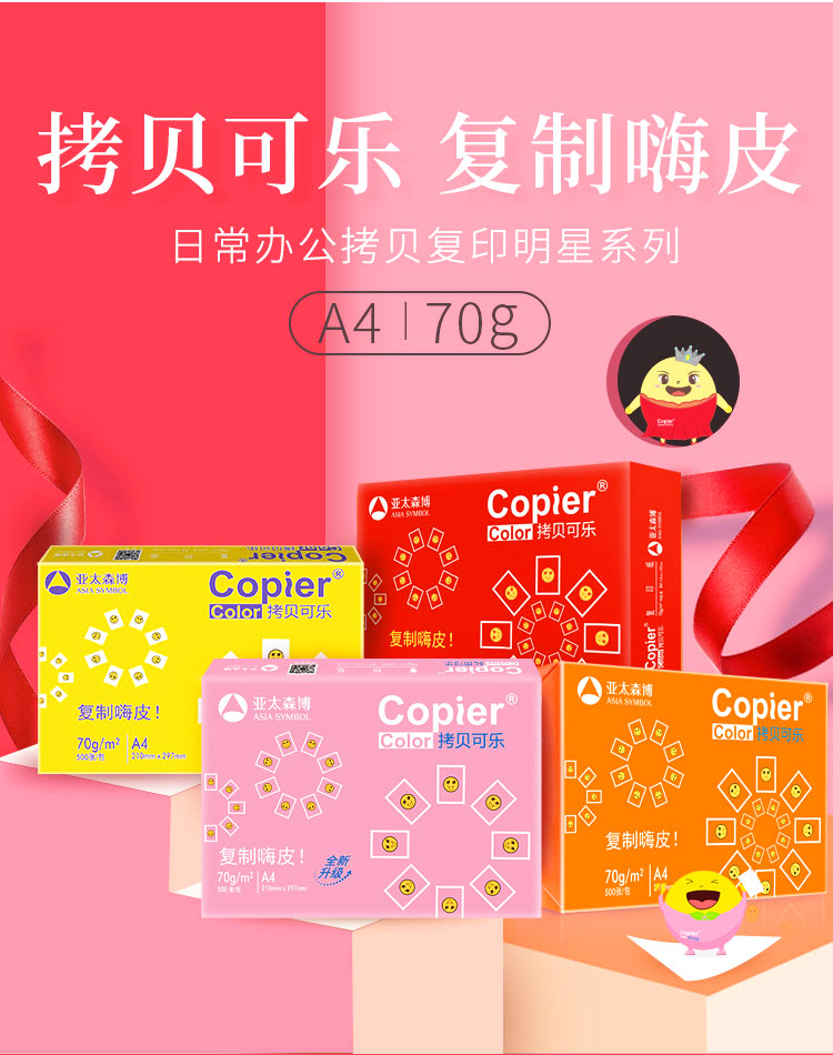 拷贝可乐A470g-5包详情1_02